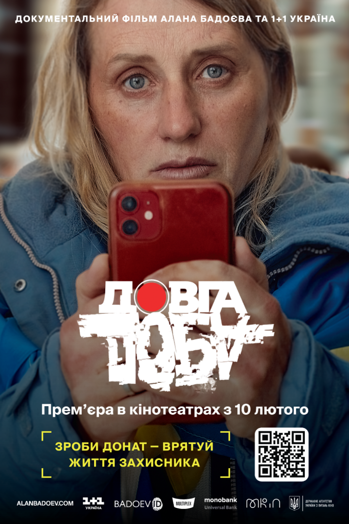 Długi dzień